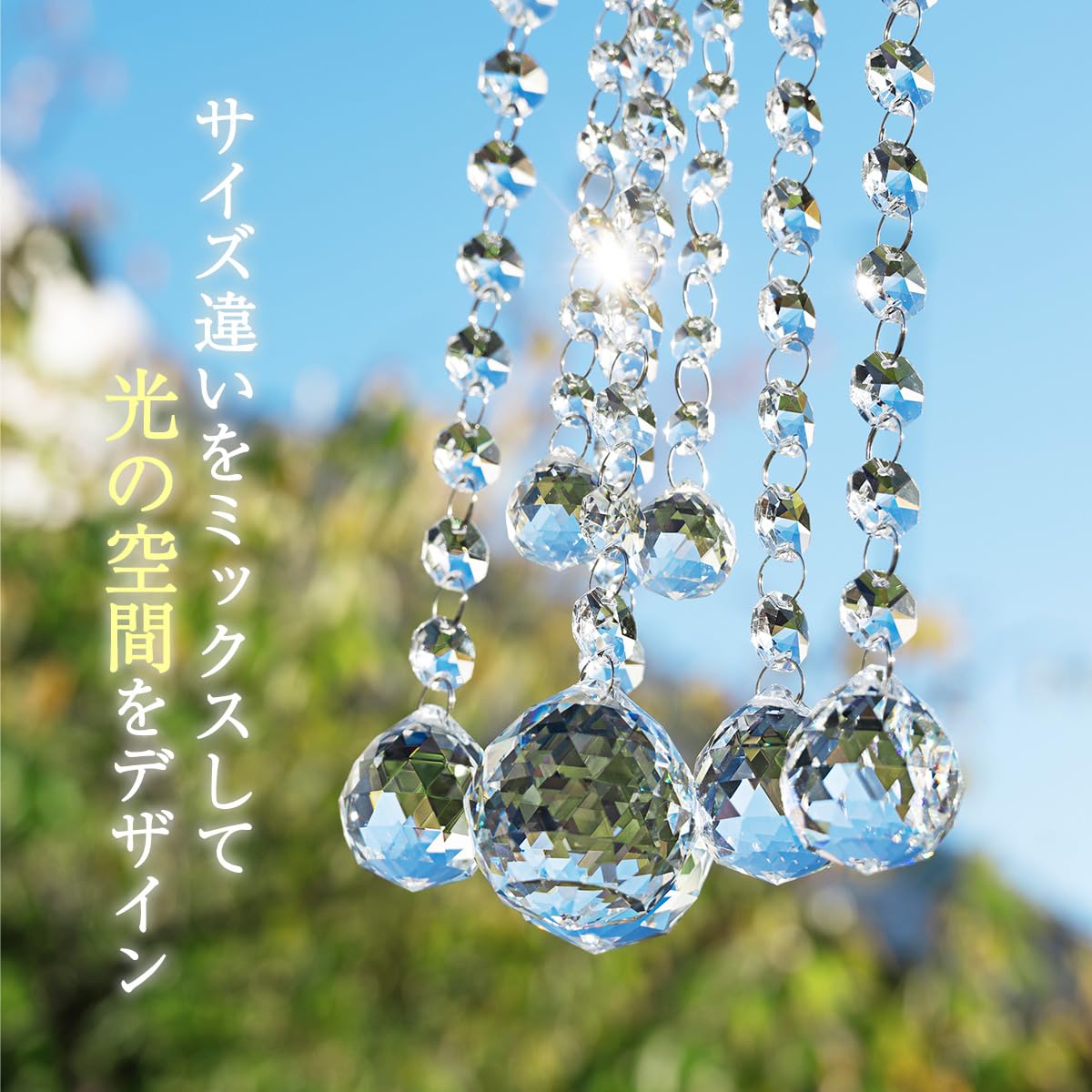 Amazon.co.jp: SALUDABLE サンキャッチャー 水晶 クリスタルボール